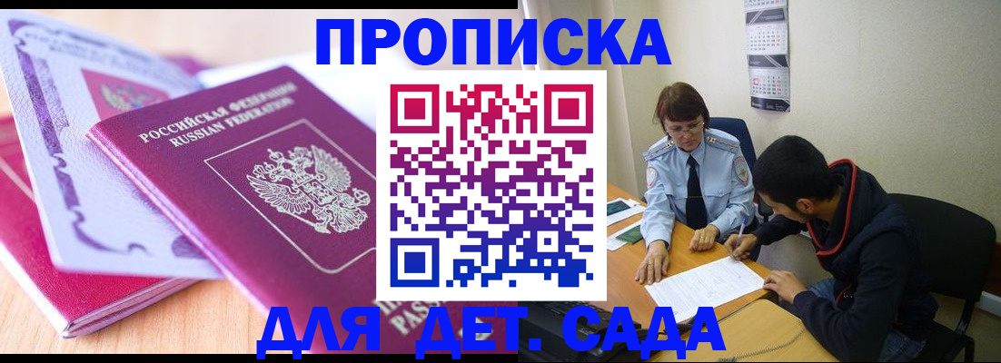 временная регистрация адрес в Нефтеюганске