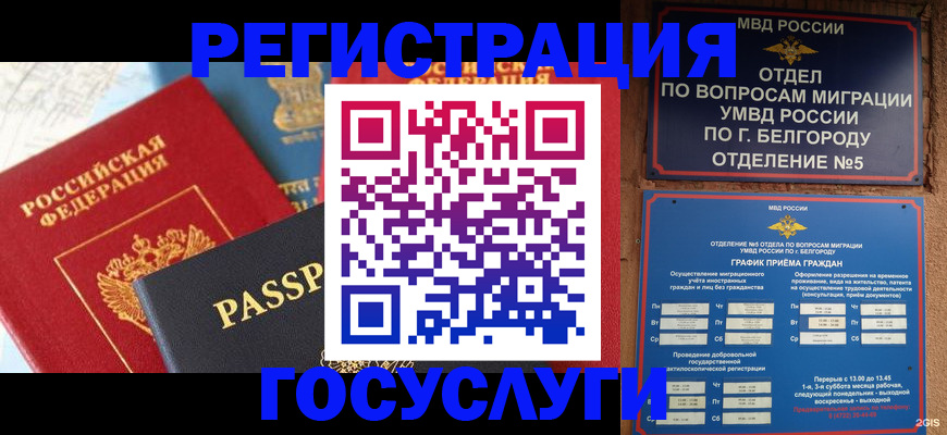 регистрация для школы в Нефтеюганске