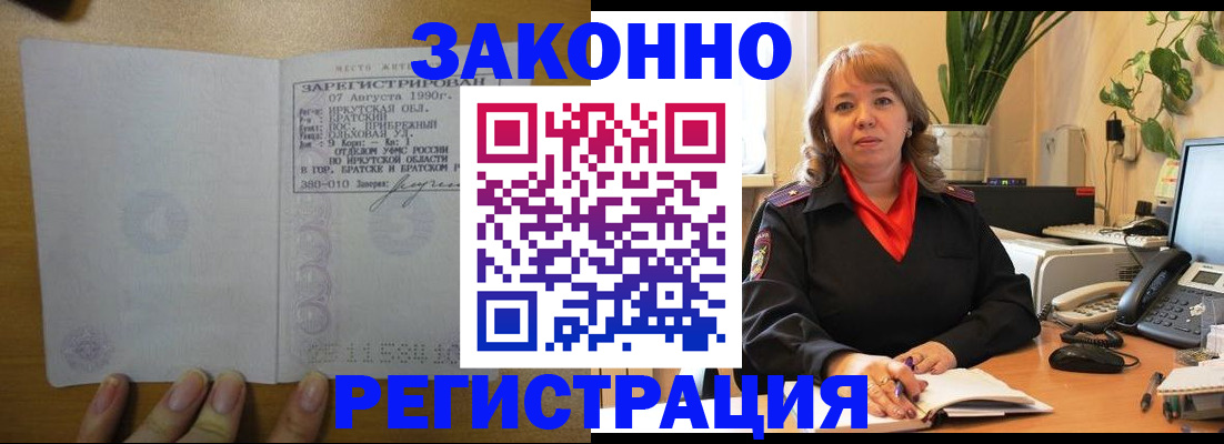 регистрация для дет. сада в Нефтеюганске
