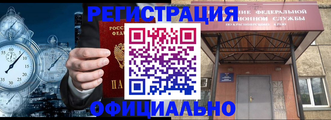 регистрация для школы в Нефтеюганске